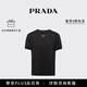PRADA/普拉達【禮物】男士修身款棉質(zhì)T恤短袖打底衫 黑色 L