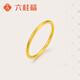 六桂福珠寶 黃金戒指 三生三世 古法實(shí)心戒指足金女戒GH0100216 14# 1.6g