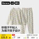 蕉內（Bananain）301H兒童睡衣男女童純棉家居服套裝透氣大童寶寶長(cháng)袖不悶汗春秋季 灰綠葉子 130