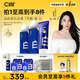 C咖美白潔水乳套裝清潔補水保濕煥白淡斑去黑頭提亮膚色護膚化妝品