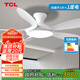 TCL全光譜護眼風(fēng)扇燈客廳吊扇燈餐廳燈風(fēng)扇一體電風(fēng)扇吊燈 吸頂白色-46寸五葉-變頻-遙控