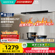 華帝（VATTI）國家政府補貼20% 歐式頂吸家用脫排吸油煙機(jī)齊平櫥柜23風(fēng)量大吸力靜音一級能效可配燃?xì)庠?i11176T