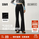 森馬（Semir）[陳都靈同款]牛仔褲女復古時(shí)尚港風(fēng)合體喇叭褲103124124016A