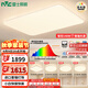 雷士（NVC）吸頂燈全光譜護眼客廳燈簡(jiǎn)約臥室智能LED照明普瑞白雪S包安裝