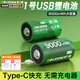 德力普（Delipow）1號充電電池 D型一號鋰電池可USB充電9000mWh大容量1.5v恒壓快充 適用燃氣灶/煤氣灶/熱水器等