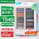榮事達（Royalstar）飲料展示柜冷藏保鮮柜蔬菜雙開(kāi)門(mén)酒店商用純風(fēng)冷無(wú)霜立式玻璃門(mén)冰箱超市啤酒冷柜 728L雙門(mén)【直冷省電】1.2米