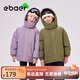EBAER兒童棉服2024冬裝男女童防水防風(fēng)棉衣加厚保暖外套 橄欖清酒 150