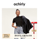歐時(shí)力OCHIRLY 可機洗進(jìn)口100%羊毛無(wú)縫一體短袖針織女2025夏新款 黑色 M