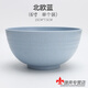 暢印 小麥秸稈大號米飯碗家用吃飯碗湯碗碗6英寸大碗泡面碗餐具 小麥6寸大碗單個(北歐藍(lán))
