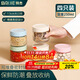 拜杰密封罐儲物罐五谷雜糧收納盒燕麥杯保鮮盒儲物瓶250ml4只裝白色款