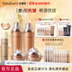 多娜嫻（danahan） 人參抗皺緊致淡紋護膚品套裝禮盒本然進(jìn)韓國進(jìn)口化妝品全套送禮 【4件套】水+乳+眼霜+面霜