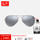 雷朋（RayBan）太陽(yáng)鏡經(jīng)典飛行員彩膜墨鏡開(kāi)車(chē)司機駕駛騎行鏡0RB3025可定制 禮物 019/W3銀色鏡框偏光銀色反光鏡片 尺寸58