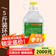 炊老爺（CHUILAOYE）景泰藍單人銅火鍋家商用老式小火鍋鍋具一人一鍋酒精爐火鍋專(zhuān)用鍋 環(huán)保燃料油5斤裝 20英寸