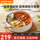 蘇泊爾（SUPOR）火鍋304不銹鋼復底加厚湯鍋家用火鍋易潔涮羊肉明火電磁爐通用 新品鴛鴦升級款 28cm