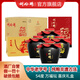 劉伶醉54度萬(wàn)福壇禮盒濃香型白酒純糧酒優(yōu)級中秋過(guò)年送禮送長(cháng)輩河北名酒 54度 500mL 4壇 禮盒整箱裝+禮品袋