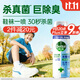 滴露（Dettol）消毒噴霧454ml鞋子除臭殺菌噴霧除臭噴霧廁所馬桶消毒鈴蘭甲流感