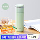 樂(lè )扣樂(lè )扣（LOCK&LOCK）心儀茶水分離保溫杯316L不銹鋼商務(wù)水杯440ML薄荷綠LHC4285MIT