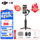 大疆（DJI）OM 6 手機云臺穩定器 Osmo Mobile 6 手持 vlog 拍攝增穩防抖自拍桿跟拍神器 暗巖灰補光套裝【含補光燈+自拍器 標配（不含隨心換）
