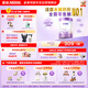 雀巢（Nestle）【超值加量裝】新品 超啟能恩適度水解配方奶粉3段12-36月850g