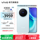 vivo X300 蔡司2億超級主攝 蔡司APO超級長(cháng)焦 5年持久流暢OriginOS 6 國家補貼 小直屏拍照手機 自在藍 16GB+1TB 贈399元尊享禮盒