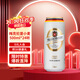 梅克倫堡(Mecklenburger)小麥啤酒500ml*24聽(tīng) 整箱裝  德國進(jìn)口京東自營(yíng)