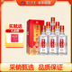 瀘州老窖 八年窖頭曲 流金版 濃香型白酒 52度500ml*6瓶 整箱裝(送禮品袋)