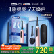 歐樂(lè )B智能電動(dòng)牙刷iO5薄霧粉刷頭*1顛覆聲波深度清潔京東自營(yíng)生日禮物送男友送女友送禮贈