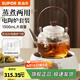 蘇泊爾（SUPOR）耐高溫玻璃提梁壺蒸煮泡養生壺普洱白茶煮茶器家用簡(jiǎn)約辦公泡茶壺 電陶爐+煮茶壺1300ml