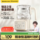 Mamahome泡奶機恒溫水壺嬰兒多功能恒溫電熱水壺嬰兒沖奶調奶器316不銹鋼 72小時(shí)恒溫 1.2L