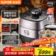 蘇泊爾（SUPOR）鮮呼吸IH電壓力鍋5L家用智能自動(dòng)排氣304精鋼球釜SY-50HC8033Q雙膽電飯煲高壓鍋4-6人