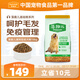 麥富迪狗糧 藻趣兒狗糧成犬糧牛肉螺旋藻 均衡營(yíng)養15kg/30斤