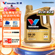勝牌（VALVOLINE）金皇9 尊選全合成機油 汽機油 發(fā)動(dòng)機潤滑油 5W-30 SP C3 4L