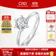 CRD克徠帝【現貨閃發(fā)】傳承鉆戒六爪結婚鉆石戒指女婚戒結婚求婚 傳承【G0831B】 18分