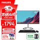飛利浦（PHILIPS）國家補貼20% 23.8英寸臺式一體機電腦( Intel N5095 16G 512G WiFi藍牙 3年質(zhì)保 )B1黑