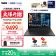 ThinkPad【國家補貼20%】T14p AI 2025 全新酷睿Ultra處理器 聯(lián)想14.5英寸3K高性能標壓工程師本筆記本電腦 Ultra 9-285H 32G 1TB-00CD