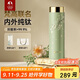 特美刻（TOMIC）保溫杯純鈦抗菌水杯梵高聯(lián)名便捷車(chē)載家用辦公茶杯開(kāi)學(xué)教師節禮物