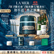 海藍之謎（LA MER）奇跡晚霜100ml抗老緊致修護面霜護膚品化妝品禮盒生日禮物送女友