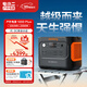 電小二【3C認證】戶(hù)外移動(dòng)電源1264Wh【1.26度電】2000W超大功率220V移動(dòng)便攜露營(yíng)應急救援作業(yè)1000Plus