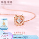 六福珠寶 18K金心形鉆石項鏈 共3分/分色18K/約2.02克