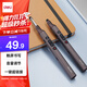 得力（deli）激光翻頁(yè)筆教師用可伸縮教鞭希沃白板PPT觸控筆演講筆 無(wú)線(xiàn)演示課件筆遙控演示器 紅光深灰MA113