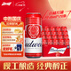 百威（BUDWEISER）經(jīng)典紅罐 聽(tīng)裝啤酒 麥芽熟啤黃啤450ml*20罐 中秋送禮 聚餐暢飲 百威 淡色拉格 450mL 20罐