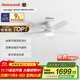 霍尼韋爾（Honeywell）風(fēng)扇燈吊扇燈簡(jiǎn)約類(lèi)太陽(yáng)光燈餐廳餐桌燈空氣循環(huán)扇燈遙控調速 HWF-03C01（48英寸）