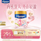 美素佳兒媽媽 (Frisomum)孕產(chǎn)婦配方奶粉（調制乳粉）800g孕媽孕婦奶粉