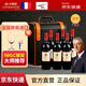 卡斯特（Cavesmaitre）法國紅標紀念版干紅葡萄酒chateau原裝進(jìn)口紅酒6瓶整箱禮盒裝
