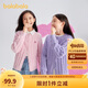 巴拉巴拉女童毛衣2024秋裝童裝洋氣開(kāi)衫中大童兒童絞花針織衫208324103002