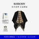博柏利（BURBERRY）【禮物】女裝 雙面兩穿格紋羊毛斗篷披肩