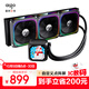 愛(ài)國者（aigo）星璨魔方360 黑色 CPU散熱器/帶屏360水冷/點(diǎn)陣像素屏/自定義動(dòng)畫(huà)/鋁制邊框風(fēng)扇