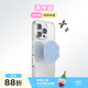 PopSockets【Suck-up泡泡吸】泡泡騷經(jīng)典基礎手機氣囊支架磁吸防摔保護指環(huán)扣磁吸手機支架吸盤(pán)啪嗒 清水藍