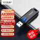 翼聯(lián)（EDUP）AX3000 WiFi6千兆USB無(wú)線(xiàn)網(wǎng)卡臺式機專(zhuān)用雙頻5G高速無(wú)線(xiàn)wifi接收器筆記本電腦網(wǎng)絡(luò )接收器EP-AX1678