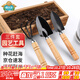 德沃多肥料園藝工具三件套趕海種花挖土鏟子小鐵鏟鐵鍬盆栽養花松土多肉種植